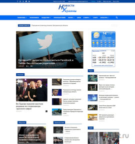 Автонаполняемый новостной портал (Украина)